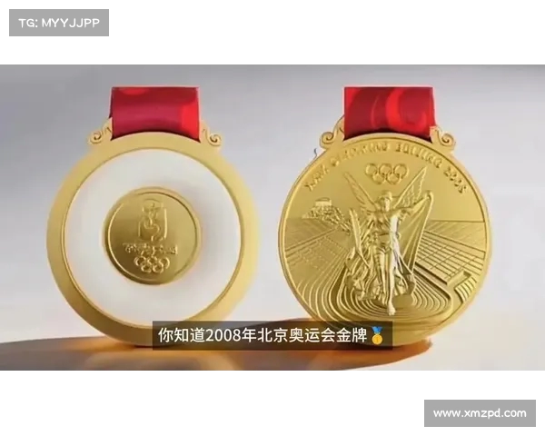 2008年北京奥运会金牌榜全览中国领先世界背后的辉煌成就与故事 2008年北京奥运会金牌榜全览中国领先世界背后的辉煌成就与故事