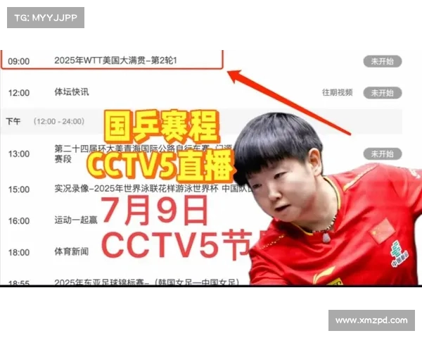 乒乓球直播全程精彩呈现 精彩赛事不容错过 一网打尽冠军争夺战 乒乓球直播全程精彩呈现 精彩赛事不容错过 一网打尽冠军争夺战